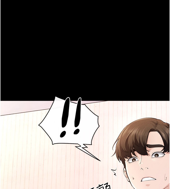 繼母與繼姐第95話-別有一番滋味的姐妹丼