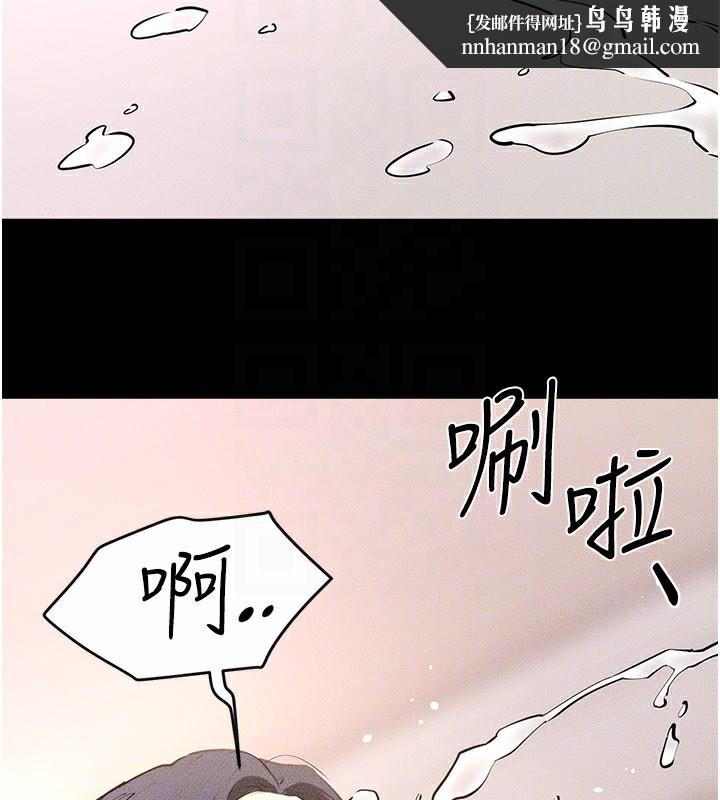 繼母與繼姐第95話-別有一番滋味的姐妹丼