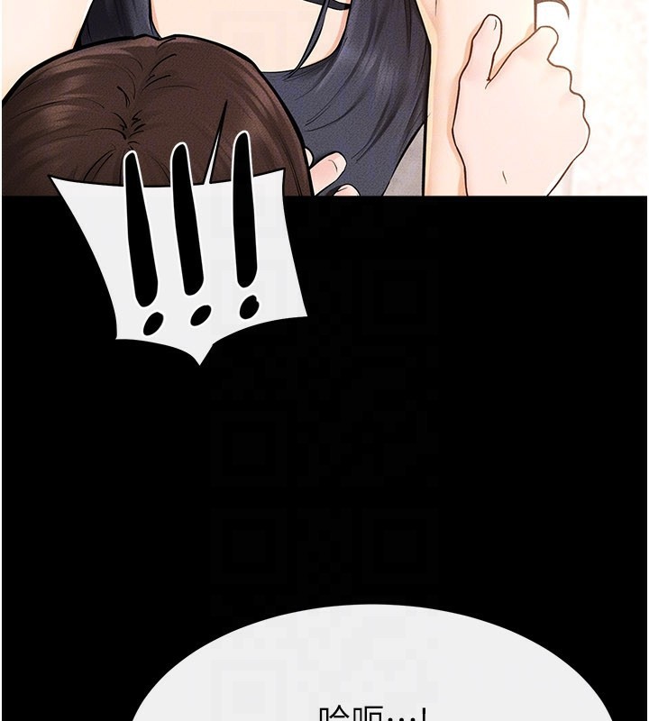 繼母與繼姐第95話-別有一番滋味的姐妹丼