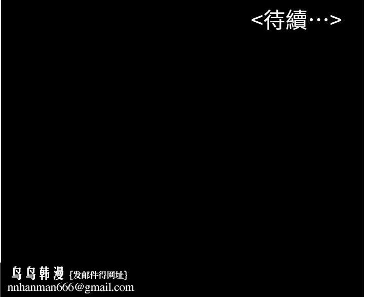 繼母與繼姐第95話-別有一番滋味的姐妹丼