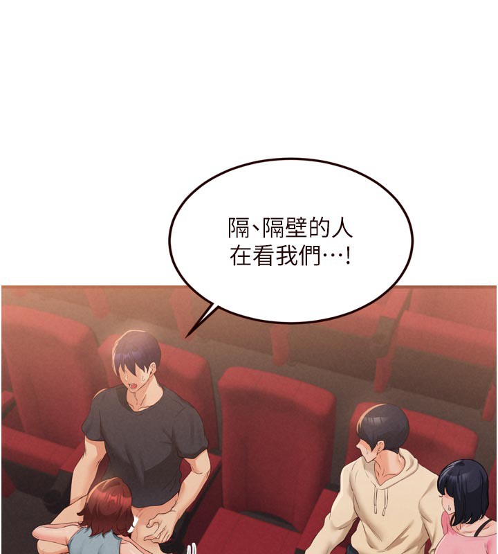 熟女自助餐第62話-不能輸給隔壁的情侶♥