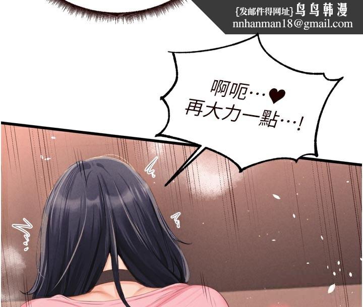 熟女自助餐第62話-不能輸給隔壁的情侶♥