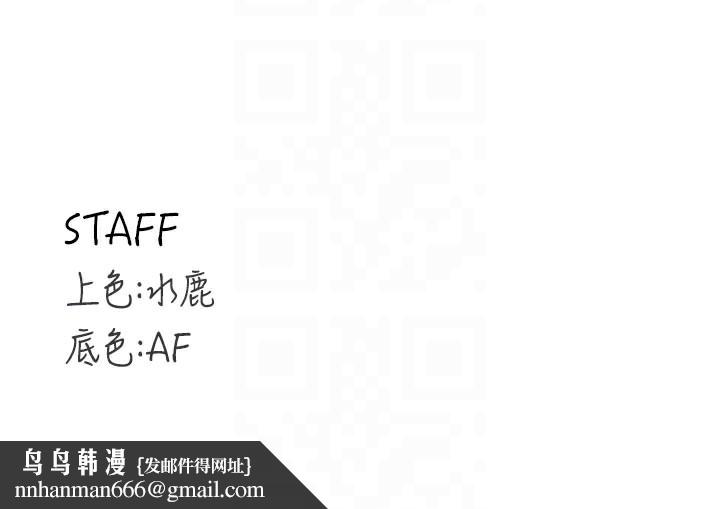 熟女自助餐第62話-不能輸給隔壁的情侶♥