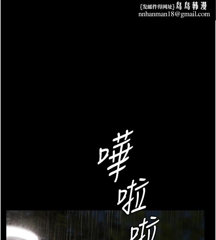 极乐泳池趴第8話-葛格的肉棒好粗暴♥