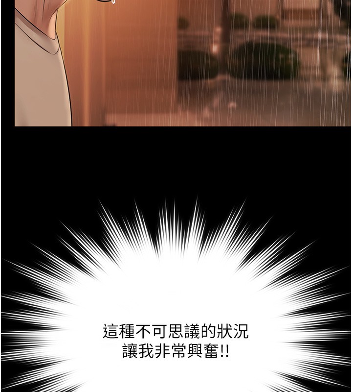 极乐泳池趴第8話-葛格的肉棒好粗暴♥