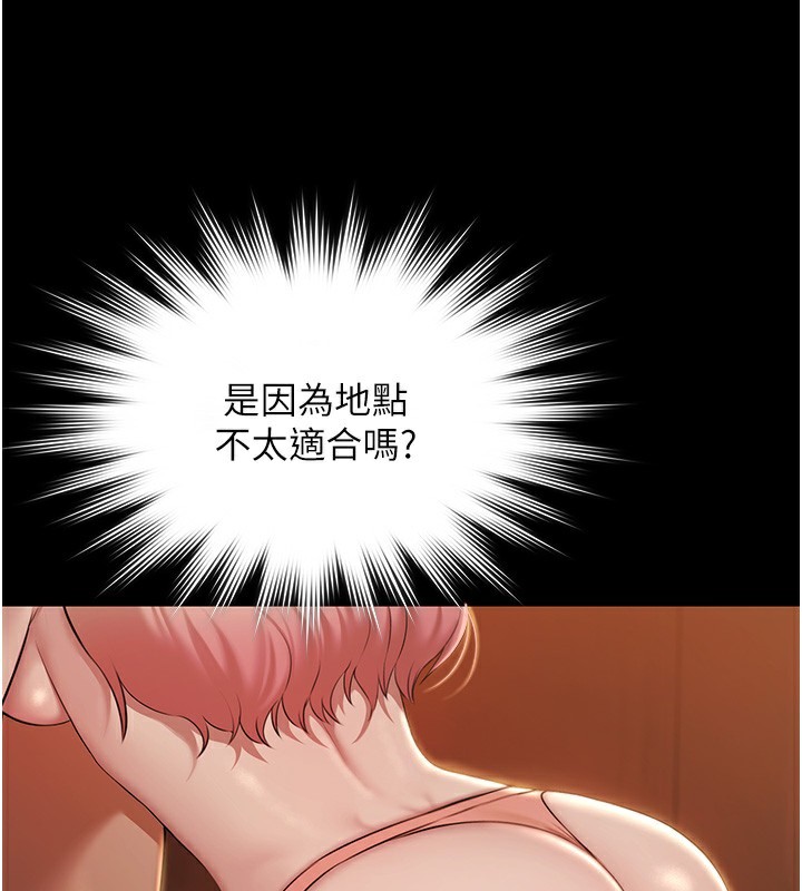 极乐泳池趴第8話-葛格的肉棒好粗暴♥