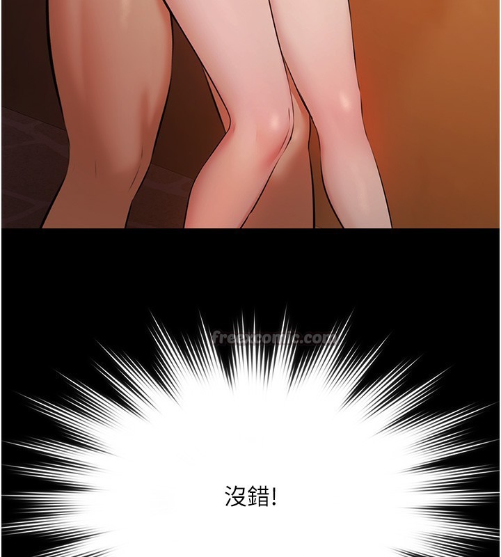 极乐泳池趴第8話-葛格的肉棒好粗暴♥