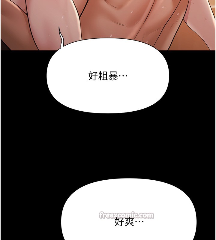 极乐泳池趴第8話-葛格的肉棒好粗暴♥