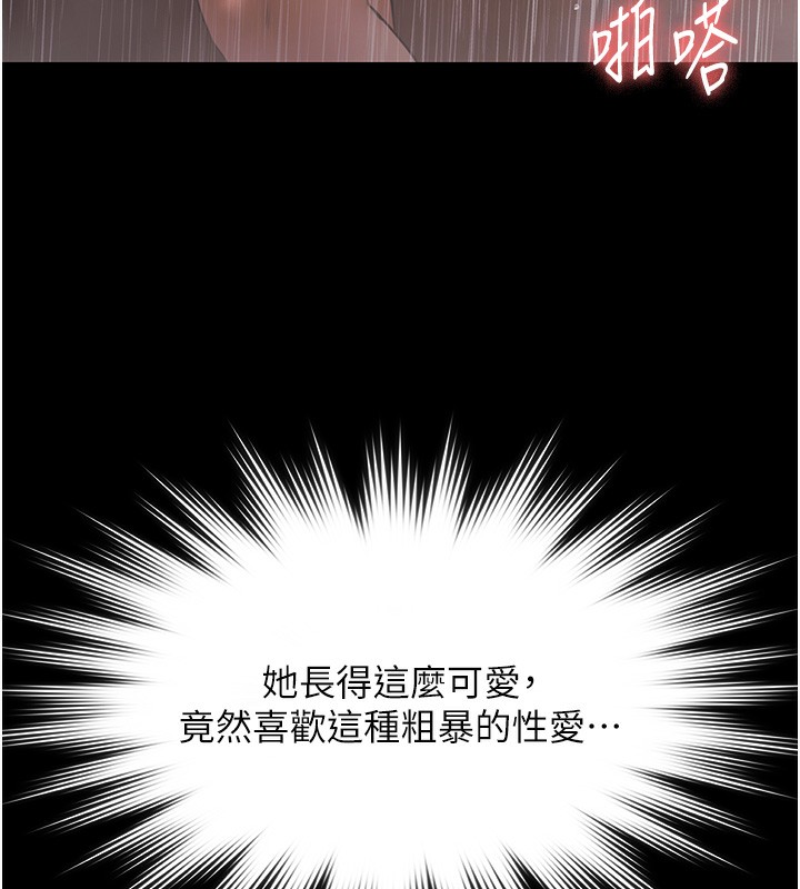 极乐泳池趴第8話-葛格的肉棒好粗暴♥