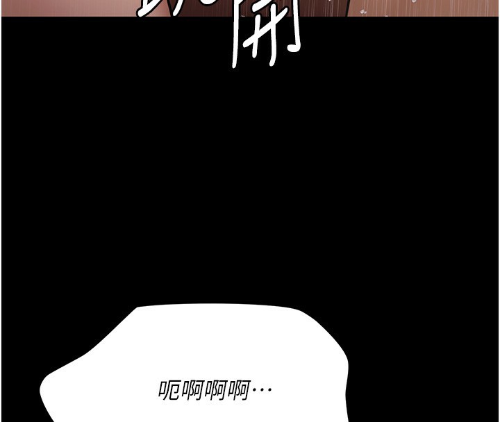 极乐泳池趴第8話-葛格的肉棒好粗暴♥