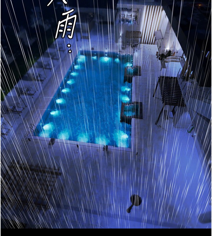 极乐泳池趴第8話-葛格的肉棒好粗暴♥