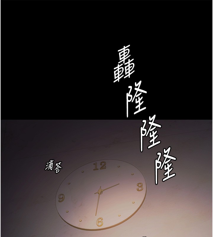 极乐泳池趴第8話-葛格的肉棒好粗暴♥