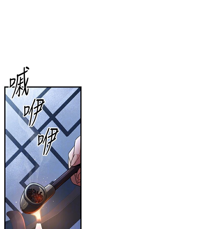 炼慾:色魔再临第16話-妳在床上也會害羞?