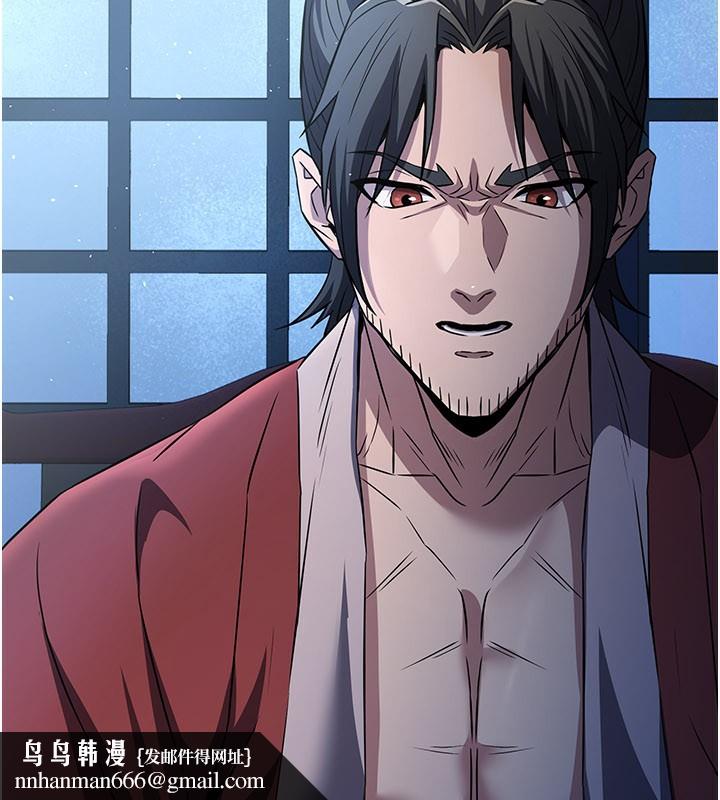 炼慾:色魔再临第16話-妳在床上也會害羞?