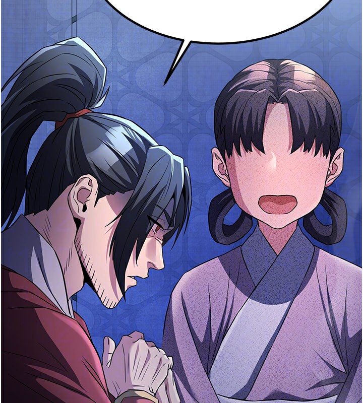 炼慾:色魔再临第16話-妳在床上也會害羞?