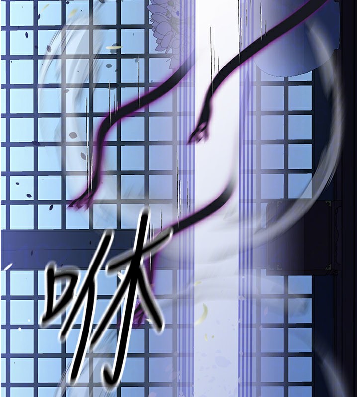 炼慾:色魔再临第16話-妳在床上也會害羞?