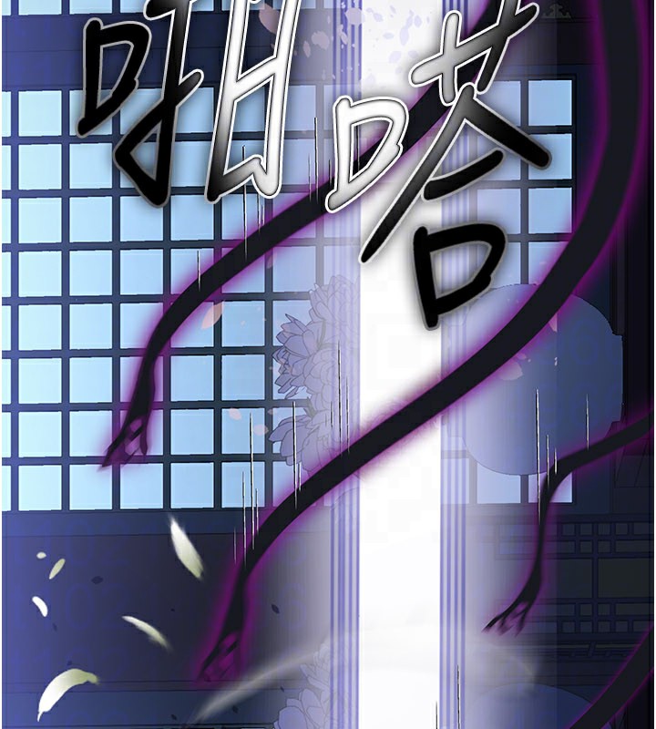 炼慾:色魔再临第16話-妳在床上也會害羞?