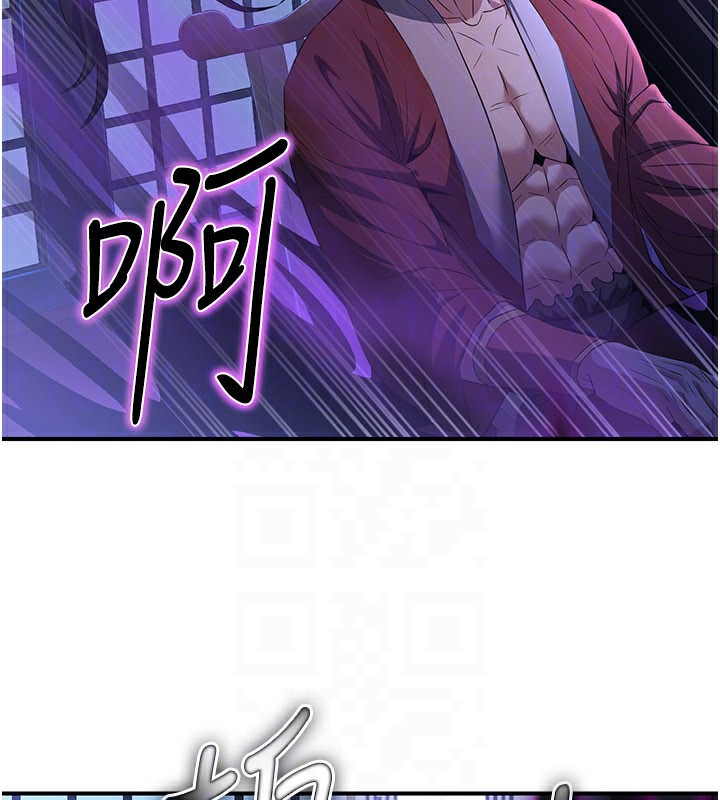 炼慾:色魔再临第16話-妳在床上也會害羞?