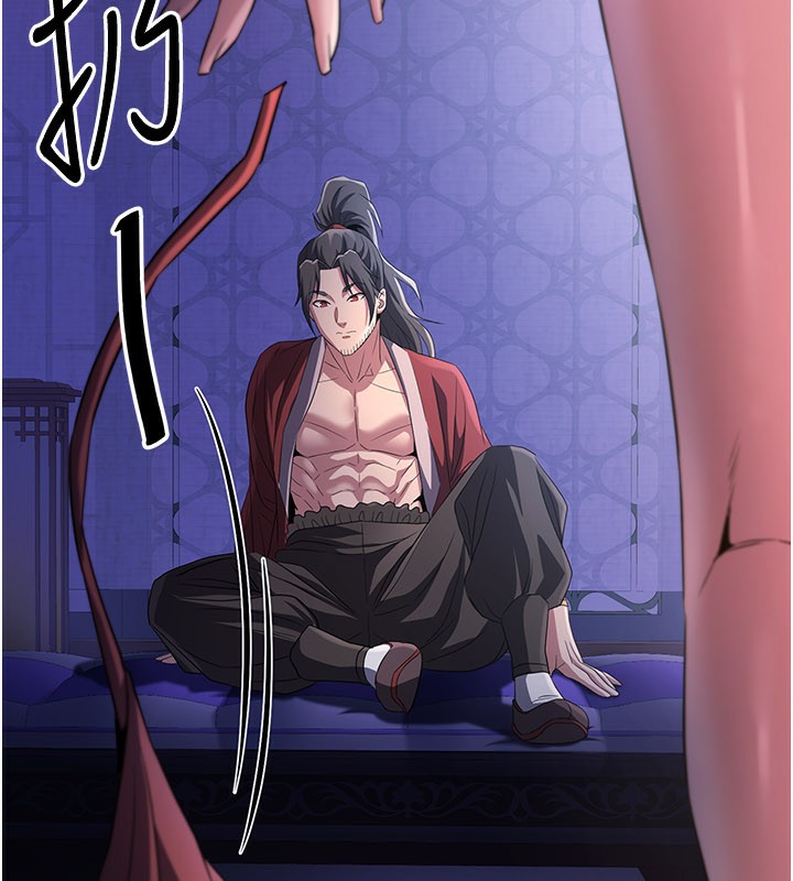 炼慾:色魔再临第16話-妳在床上也會害羞?