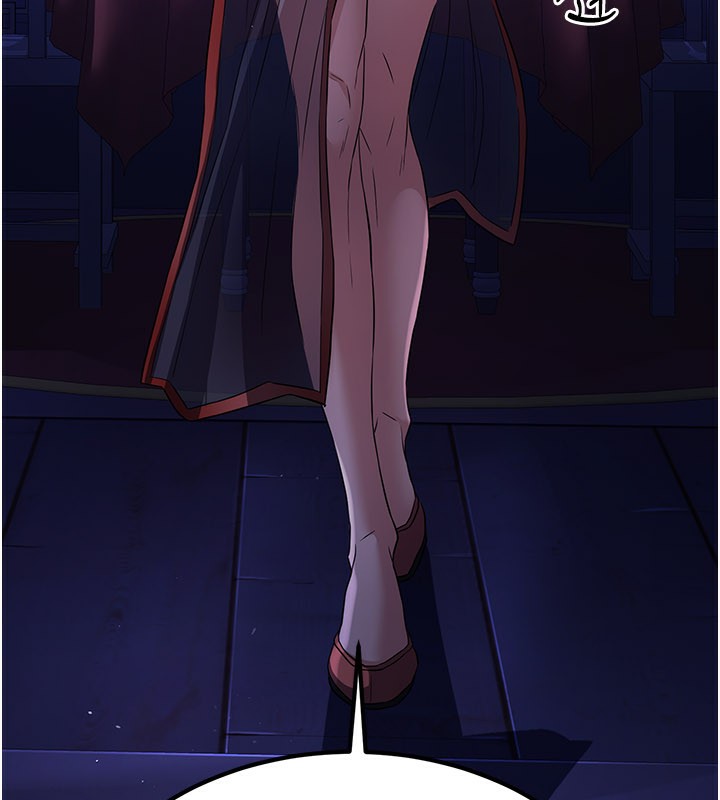 炼慾:色魔再临第16話-妳在床上也會害羞?