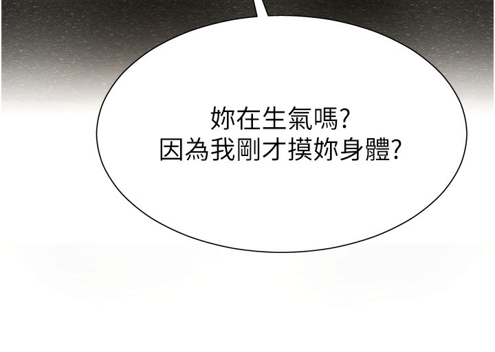 肉体审判第27話-以口交作為回禮