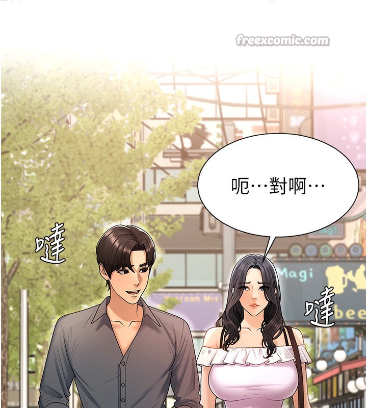 肉体审判第27話-以口交作為回禮