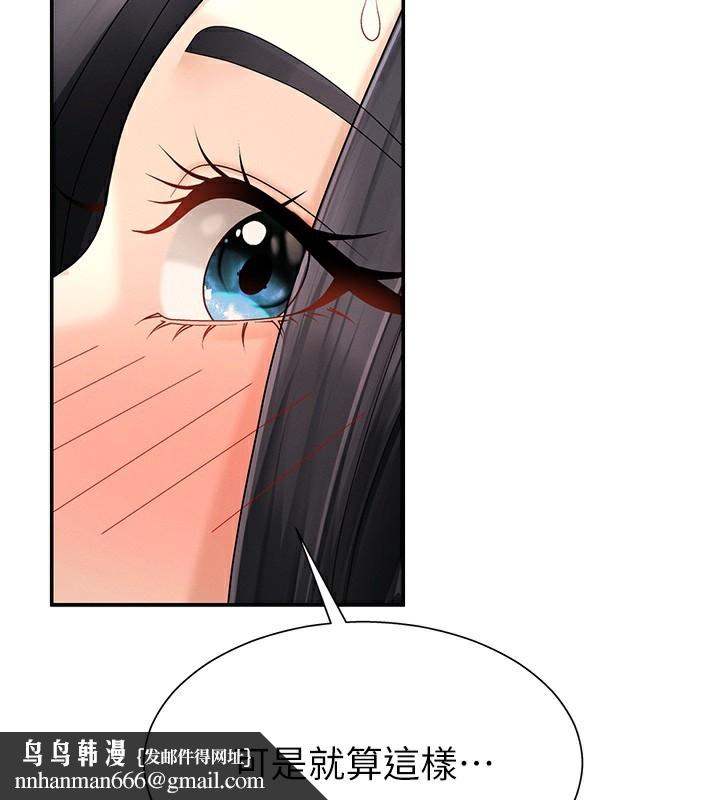 肉体审判第27話-以口交作為回禮