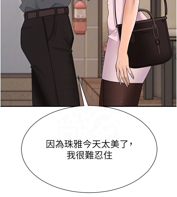 肉体审判第27話-以口交作為回禮