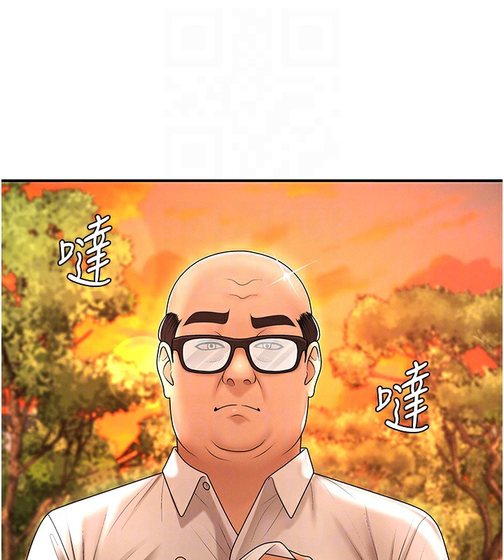 肉体审判第27話-以口交作為回禮