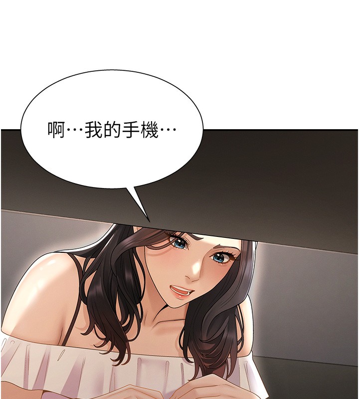 肉体审判第27話-以口交作為回禮