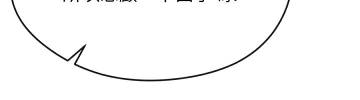 足球型男脱单指南第38話-萬人迷的初戀