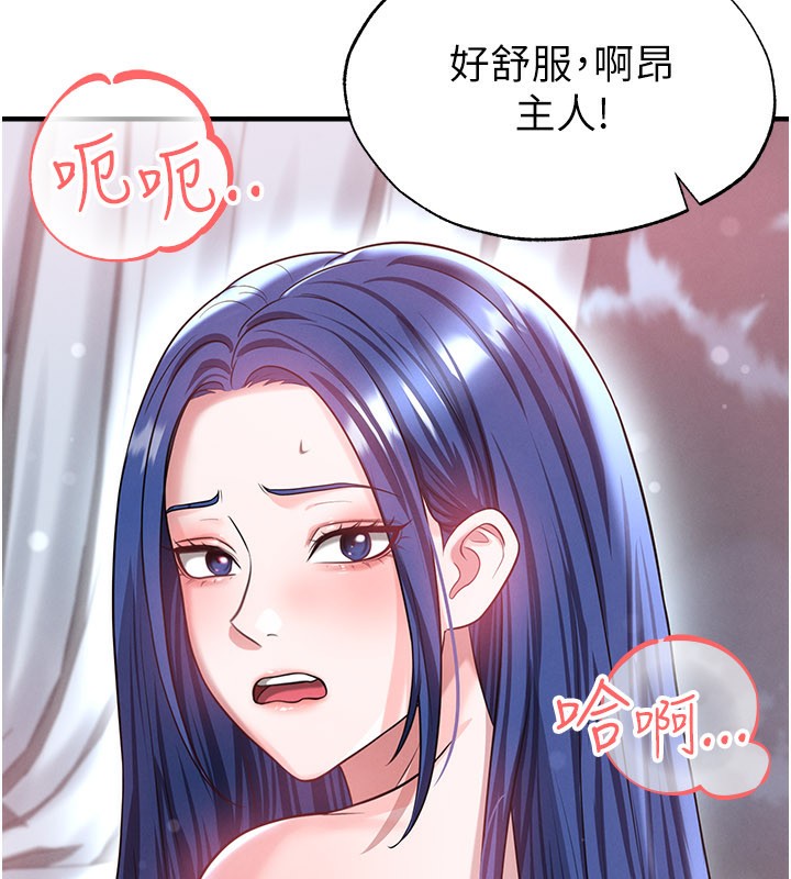 足球型男脱单指南第38話-萬人迷的初戀