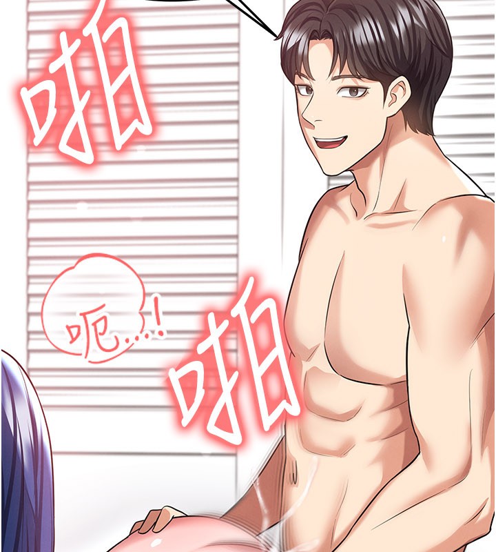 足球型男脱单指南第38話-萬人迷的初戀