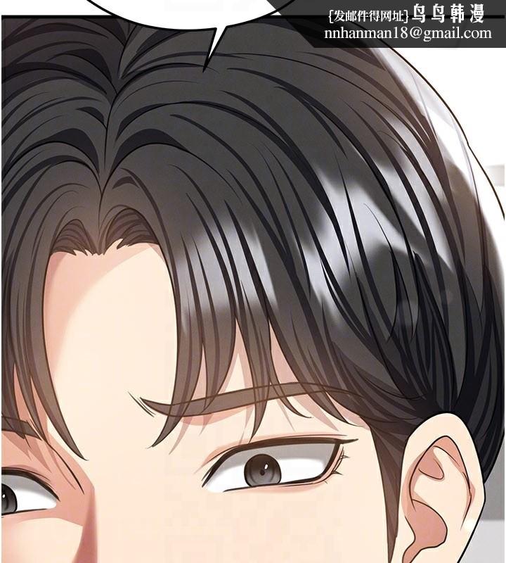 足球型男脱单指南第38話-萬人迷的初戀