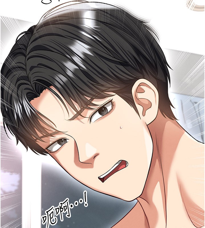 足球型男脱单指南第38話-萬人迷的初戀