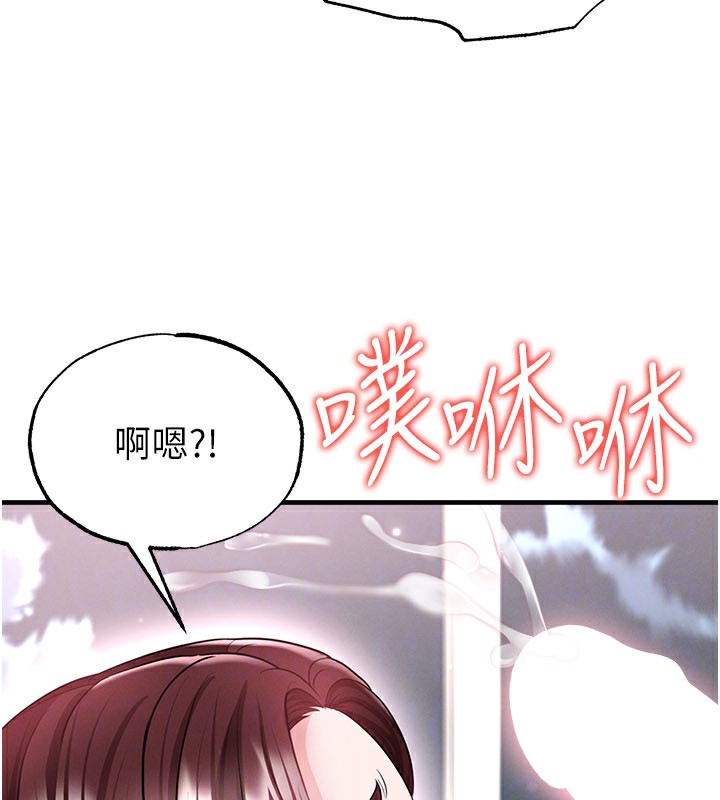 足球型男脱单指南第38話-萬人迷的初戀