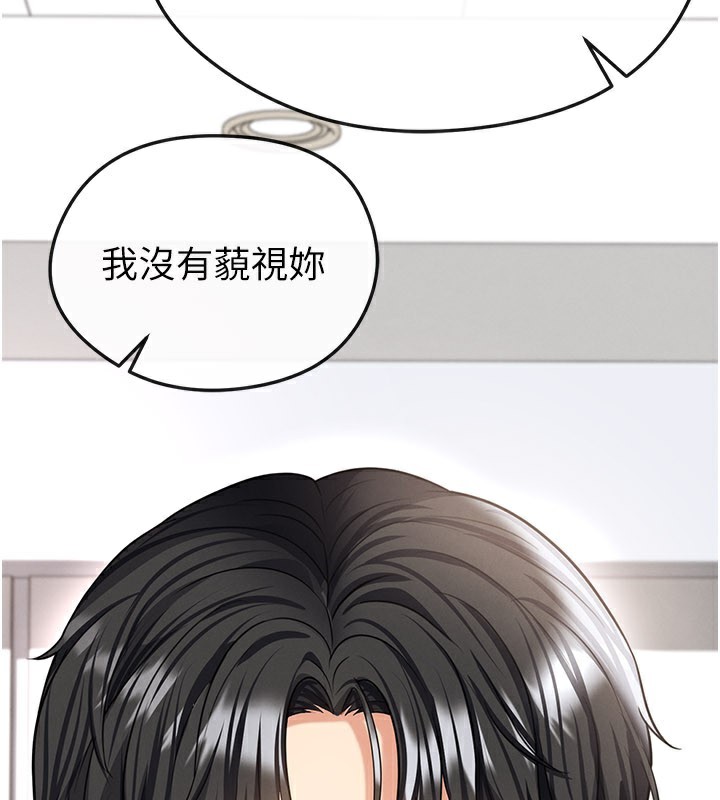 足球型男脱单指南第38話-萬人迷的初戀