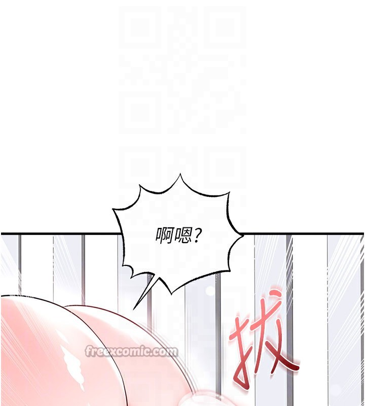 足球型男脱单指南第38話-萬人迷的初戀