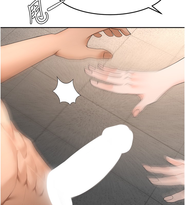 顶加套房的春天第43話-變態院長的謊言