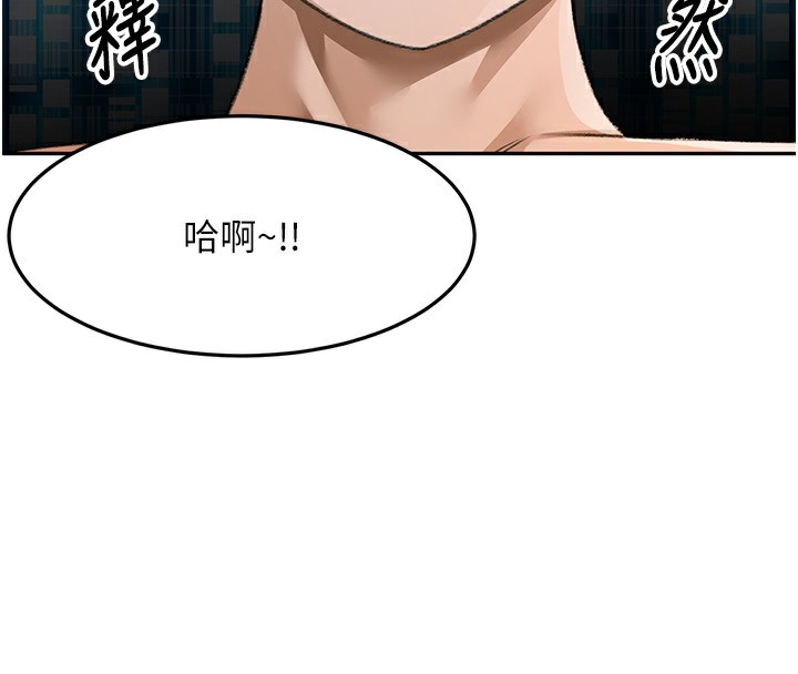 顶加套房的春天第43話-變態院長的謊言