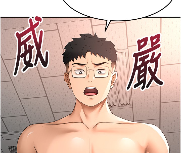 顶加套房的春天第43話-變態院長的謊言