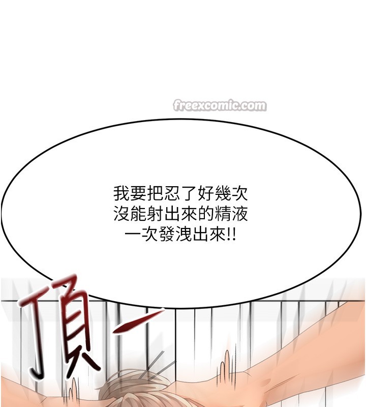 顶加套房的春天第43話-變態院長的謊言
