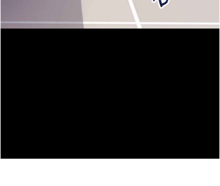 拜脱拜脱App第39話-我是來玩教授的小穴的