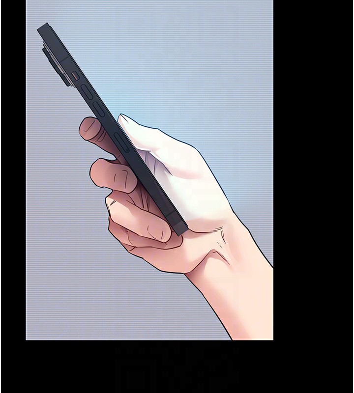 拜脱拜脱App第39話-我是來玩教授的小穴的