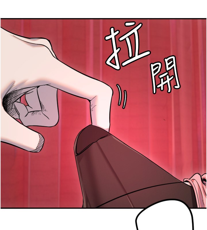 守护天使第57話-我們專屬的性愛四格♥