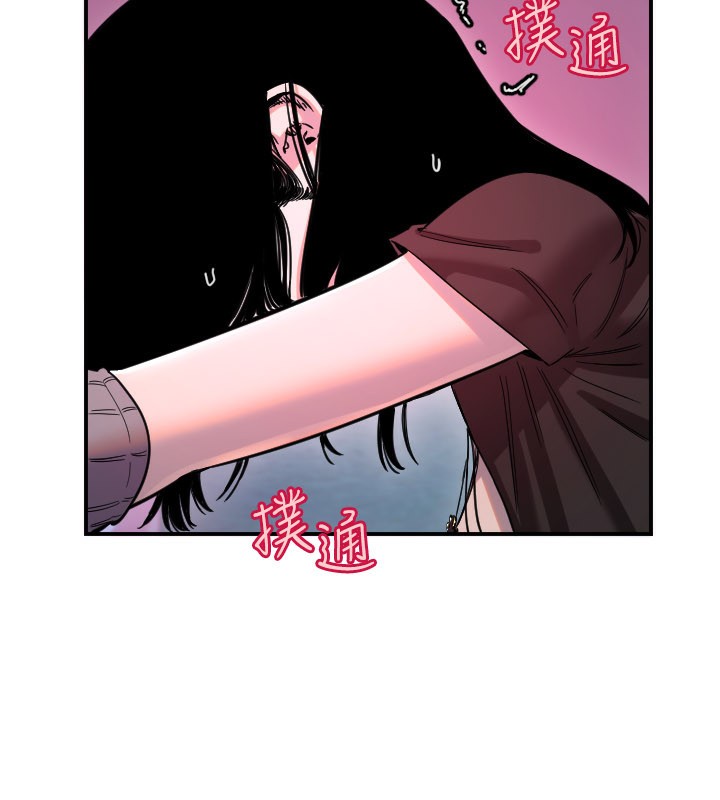 守护天使第57話-我們專屬的性愛四格♥