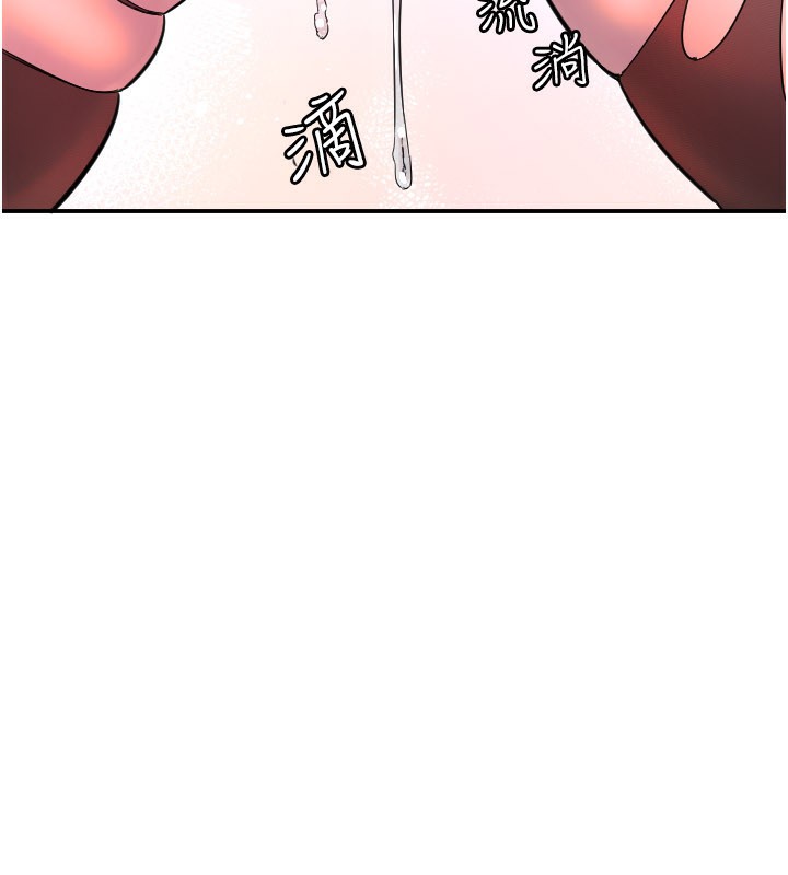 守护天使第57話-我們專屬的性愛四格♥