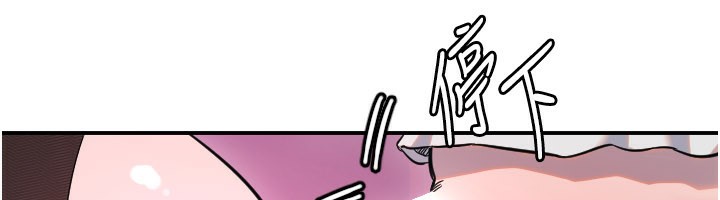 守护天使第57話-我們專屬的性愛四格♥