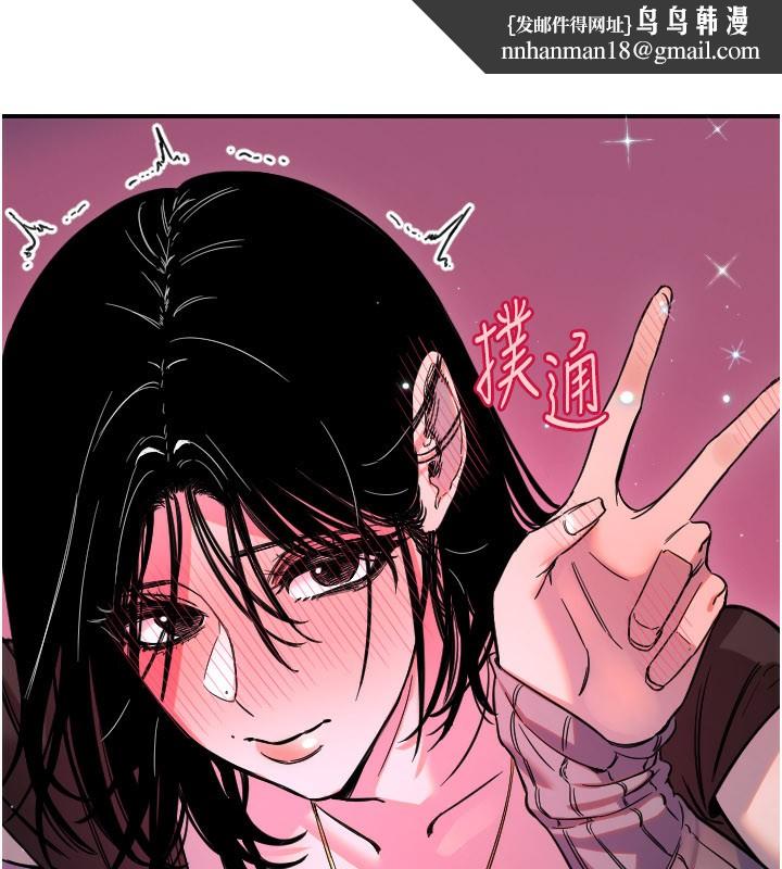 守护天使第57話-我們專屬的性愛四格♥