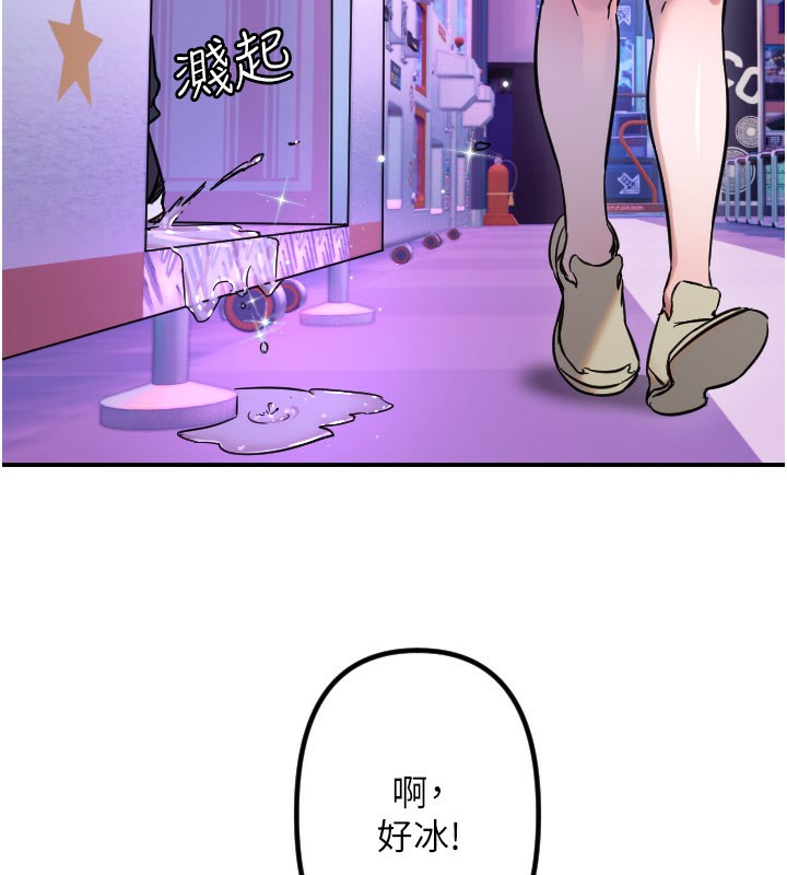 守护天使第57話-我們專屬的性愛四格♥